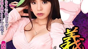 JUC-445 Subtitle Indonesia