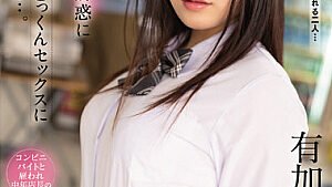 CAWD-407 Subtitle Indonesia