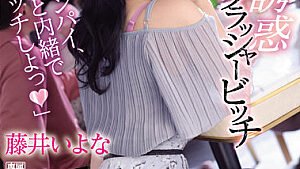 IPX-929 Subtitle Indonesia