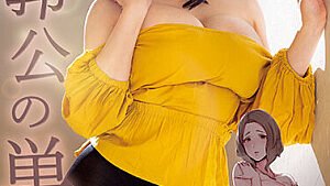 URE-086 Subtitle Indonesia