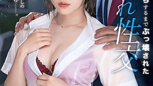 ABF-017 Subtitle Indonesia