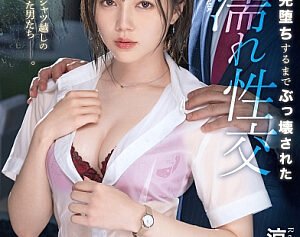 ABF-017 Subtitle Indonesia