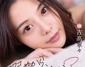 FSDSS-692 Subtitle Indonesia