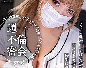 SUWK-009 Subtitle Indonesia