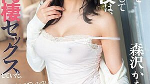 DASS-443 Subtitle Indonesia