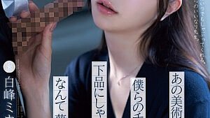 ADN-591 Subtitle Indonesia