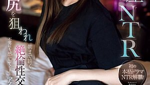 SONE-302 Subtitle Indonesia