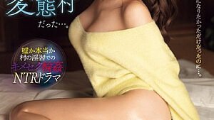 SONE-403 Subtitle Indonesia