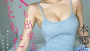 SONE-367 Subtitle Indonesia