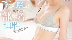 SONE-443 Subtitle Indonesia