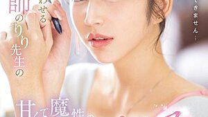 SONE-435 Subtitle Indonesia