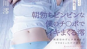 MIDV-946 Subtitle Indonesia