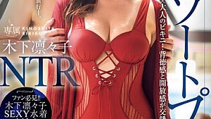 JUR-152 Subtitle Indonesia