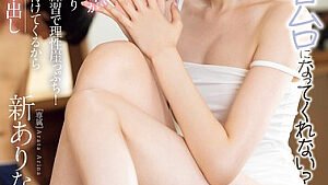 MIDA-079 Subtitle Indonesia