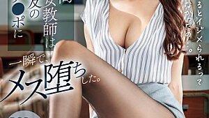 SONE-705 Subtitle Indonesia