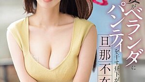 SONE-669 Subtitle Indonesia