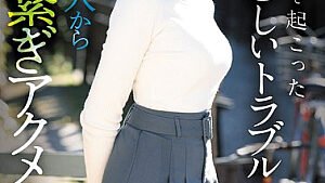 FNS-036 Subtitle Indonesia